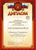 2014-2015 Шапочник Екатерина 7л (РО-экология)